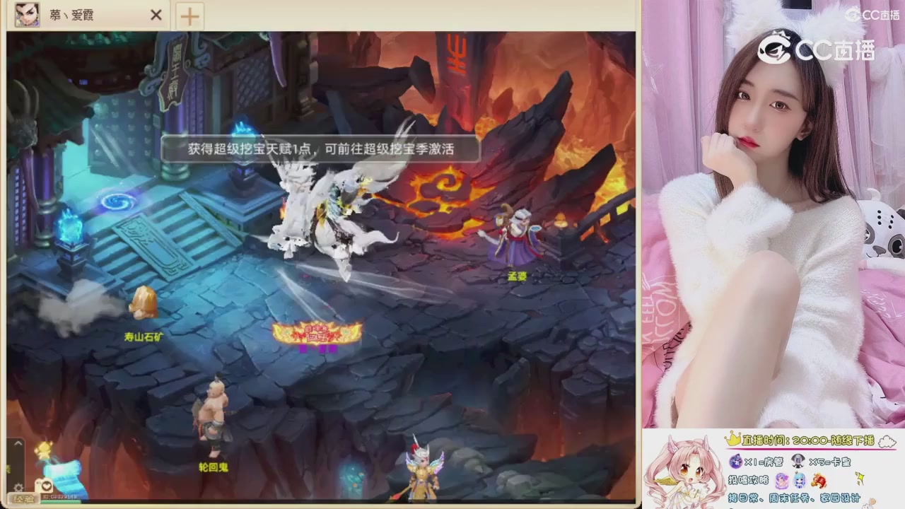 999超级藏宝图开挖！！！
