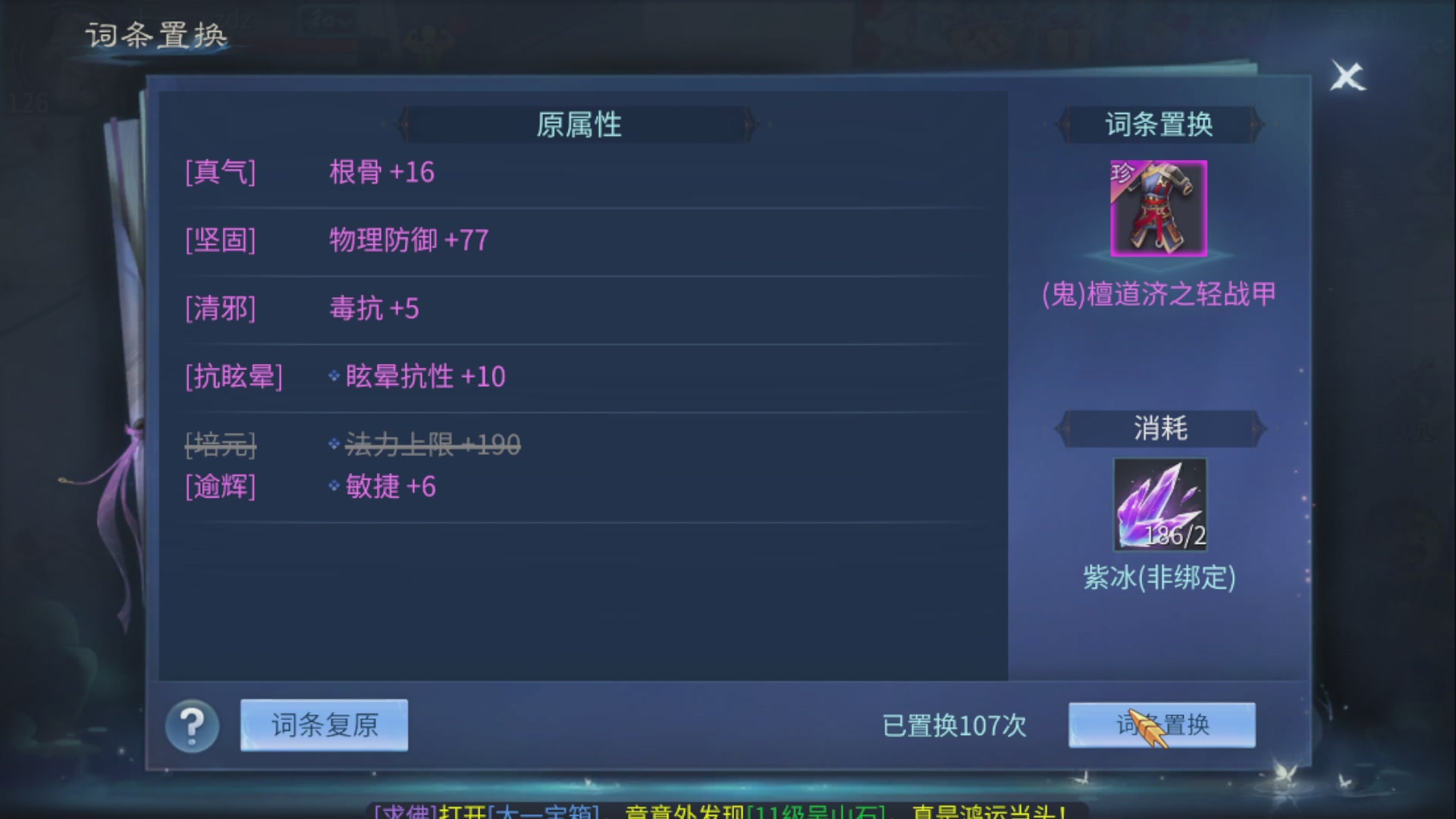 资源超白~