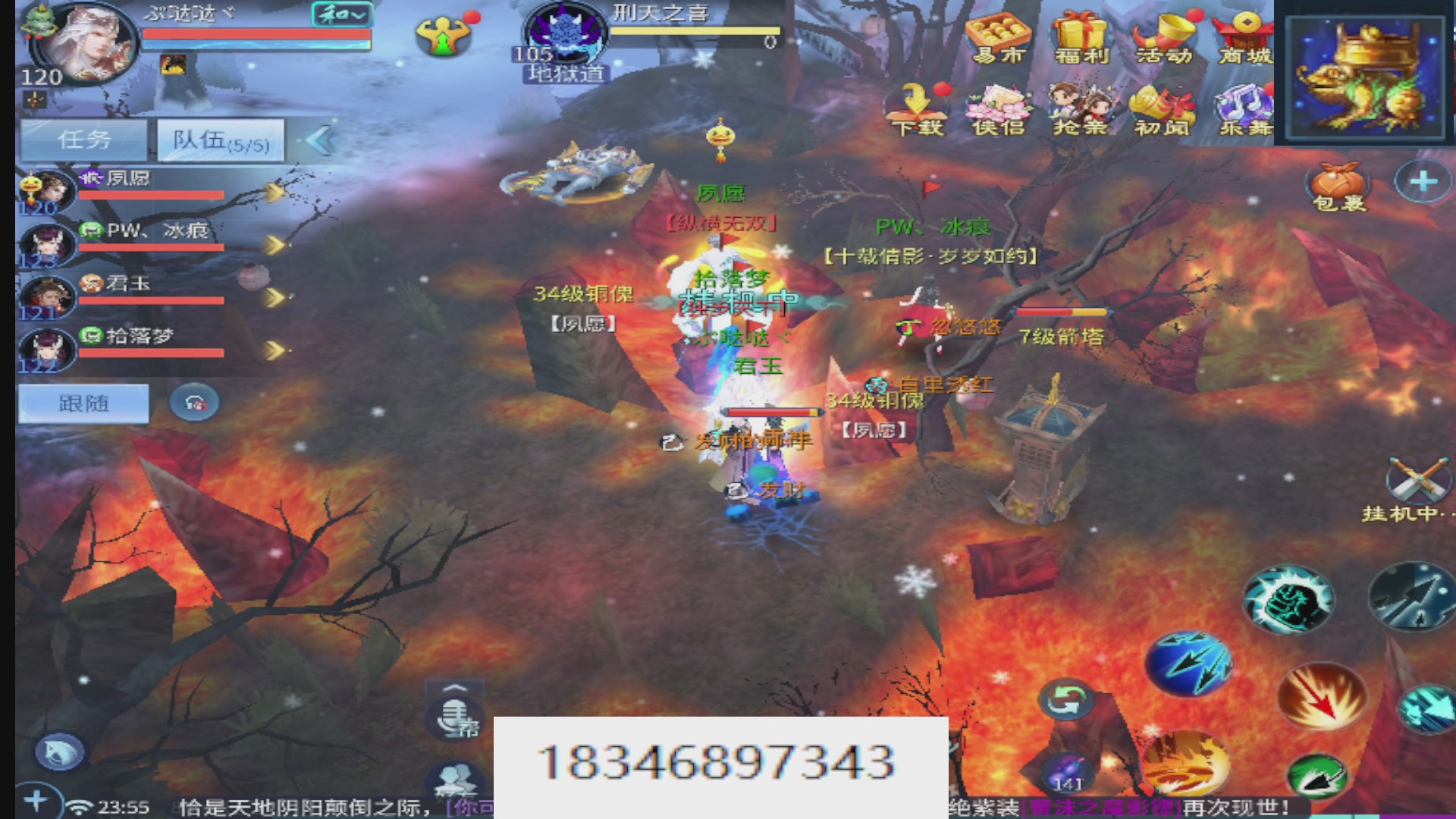 接托管。倩女最敬业主播