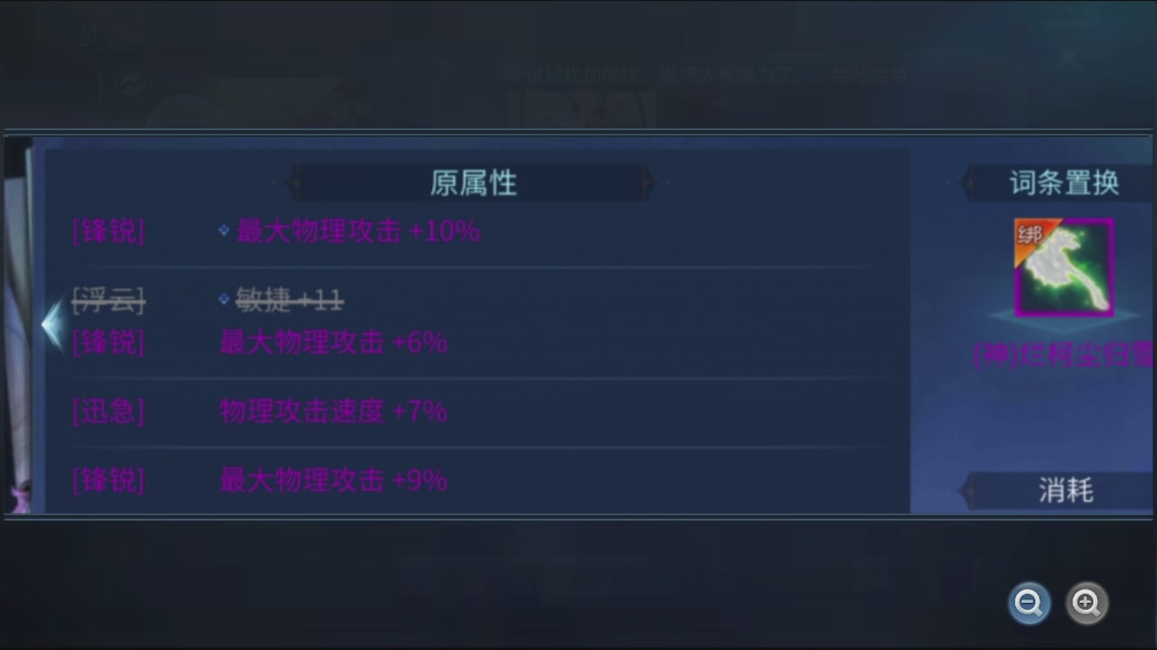 看号改号估价