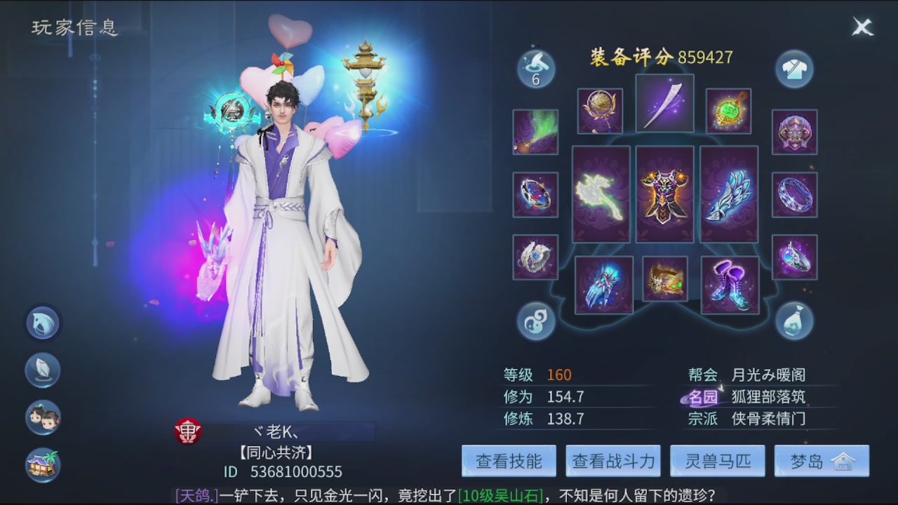看号改号估价
