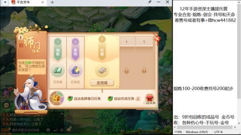 接熔连-找号估价-剑会-金银