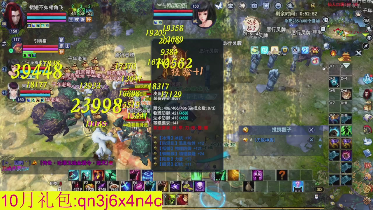 接集影沉渊不懂就问