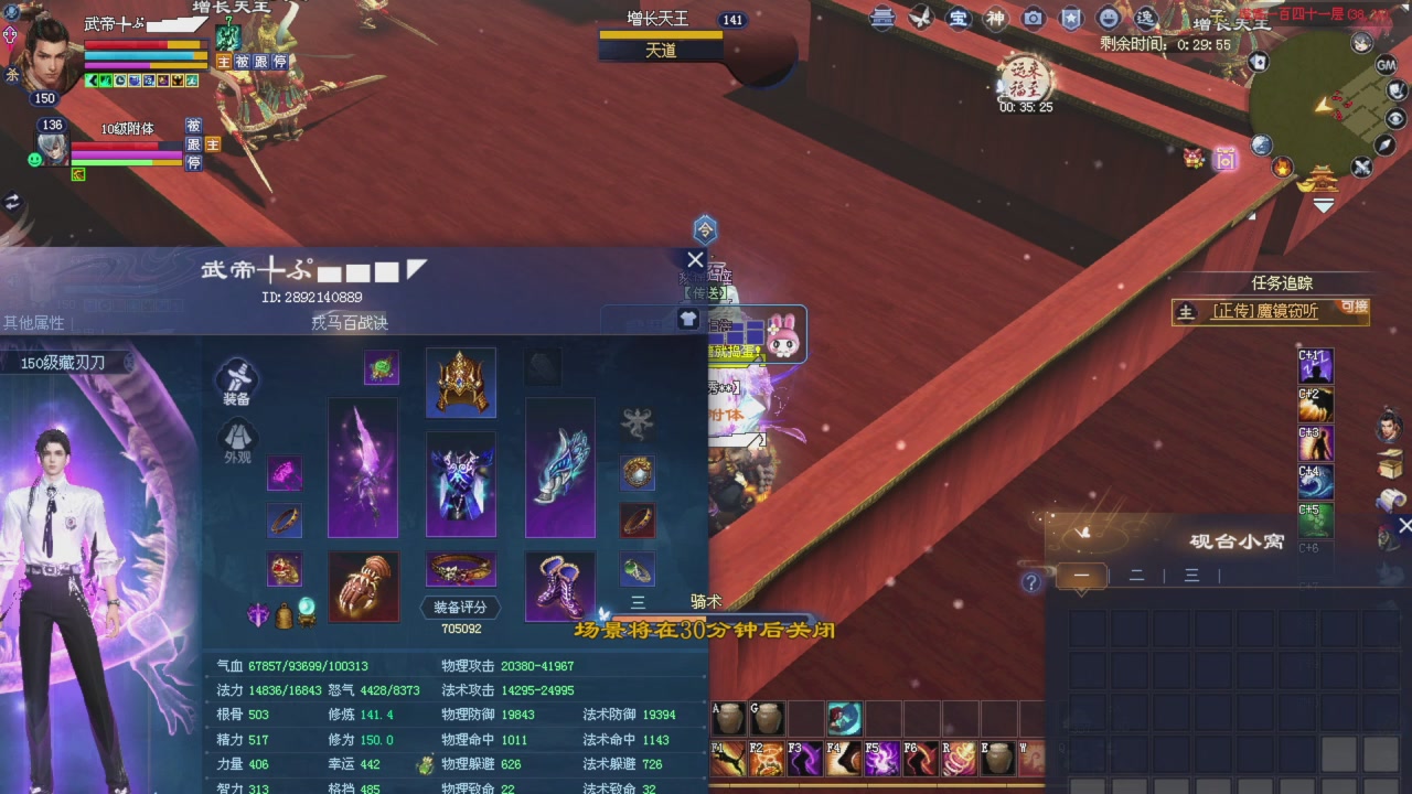 手机网易大神可以看，不激情你砍我！