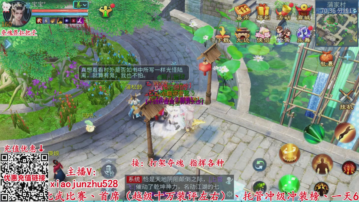 夺魂界扛把子
