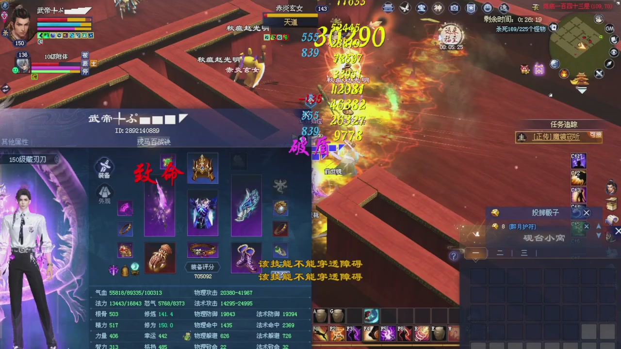 手机网易大神可以看，不激情你砍我！