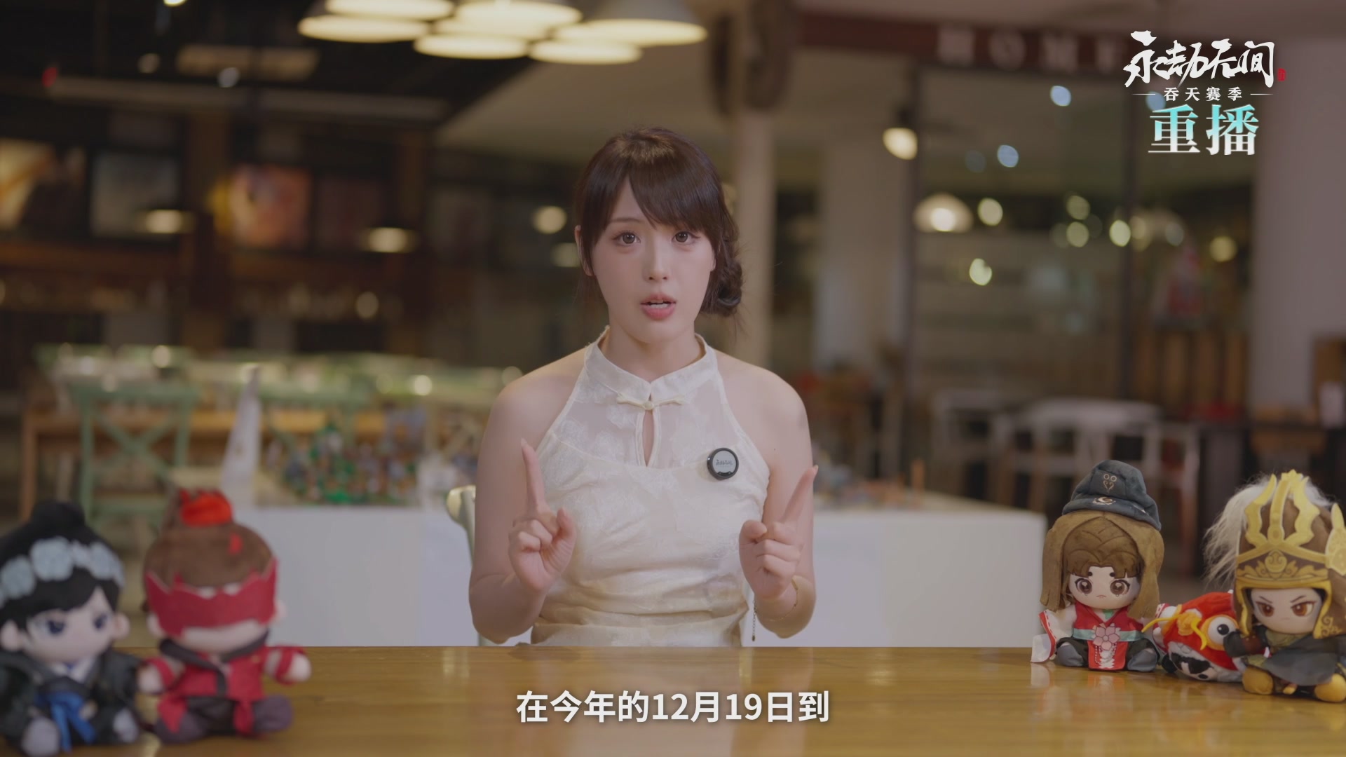 【重播】吞天赛季前瞻