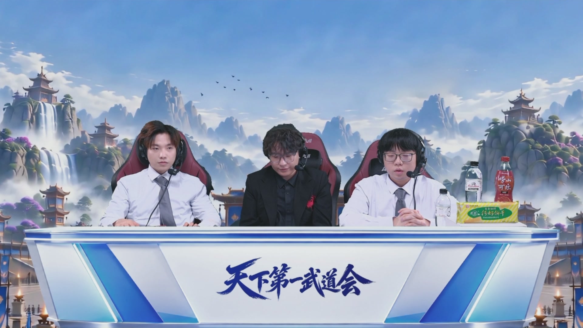【重播】天下第一武道大会