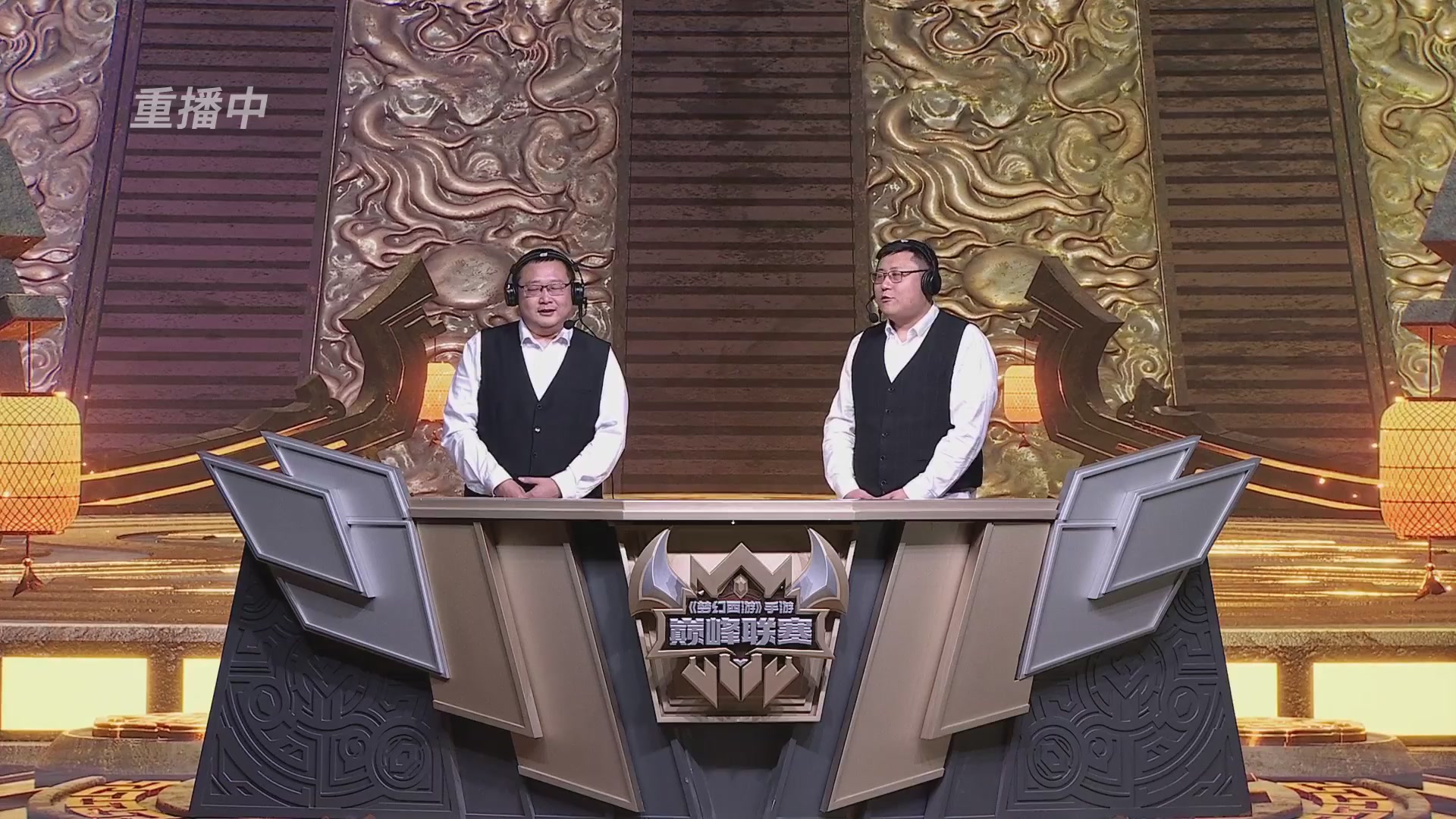 执子之魂陪看神威组巅峰联赛