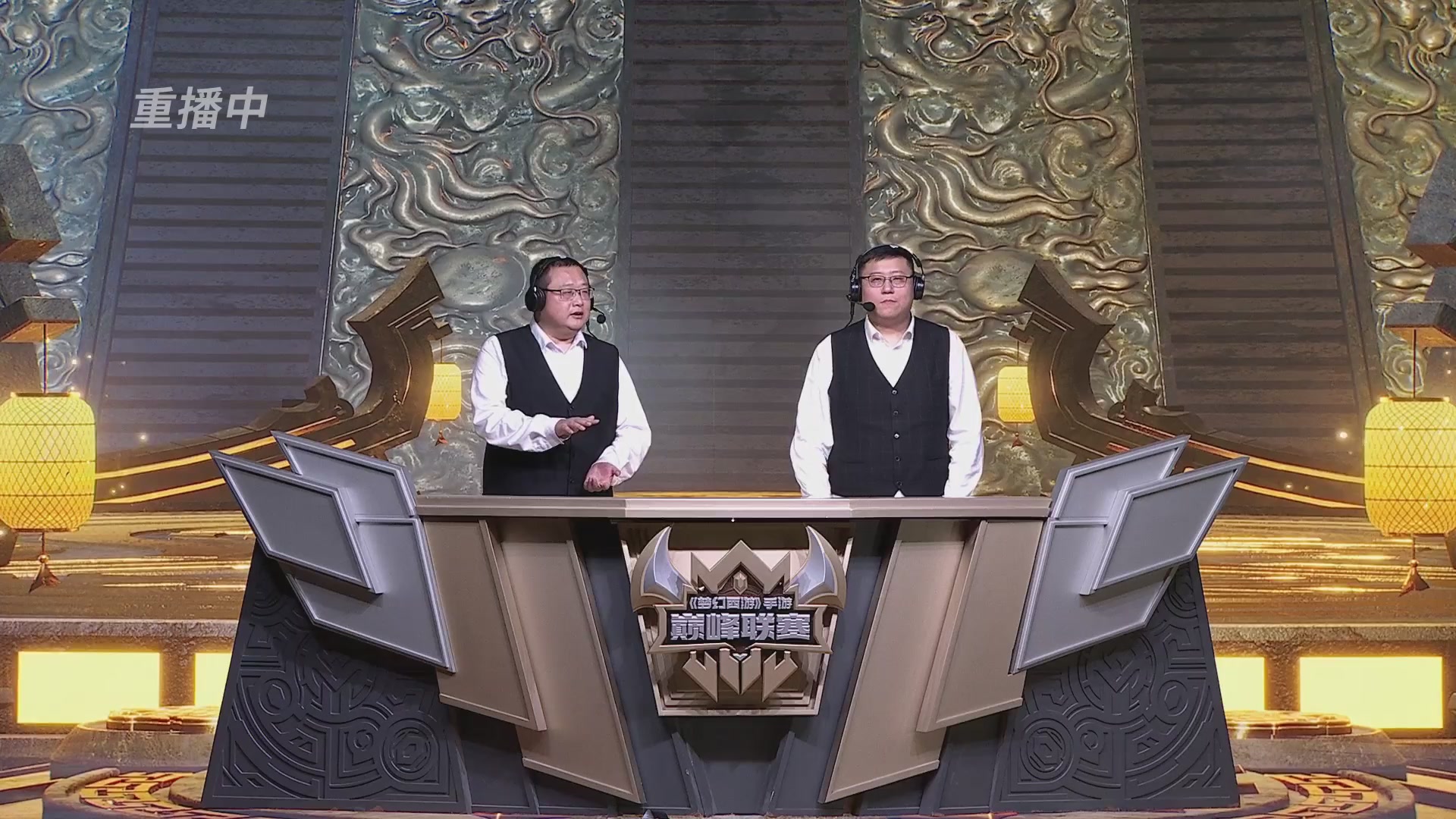 巅峰联赛S13–神威组第五轮
