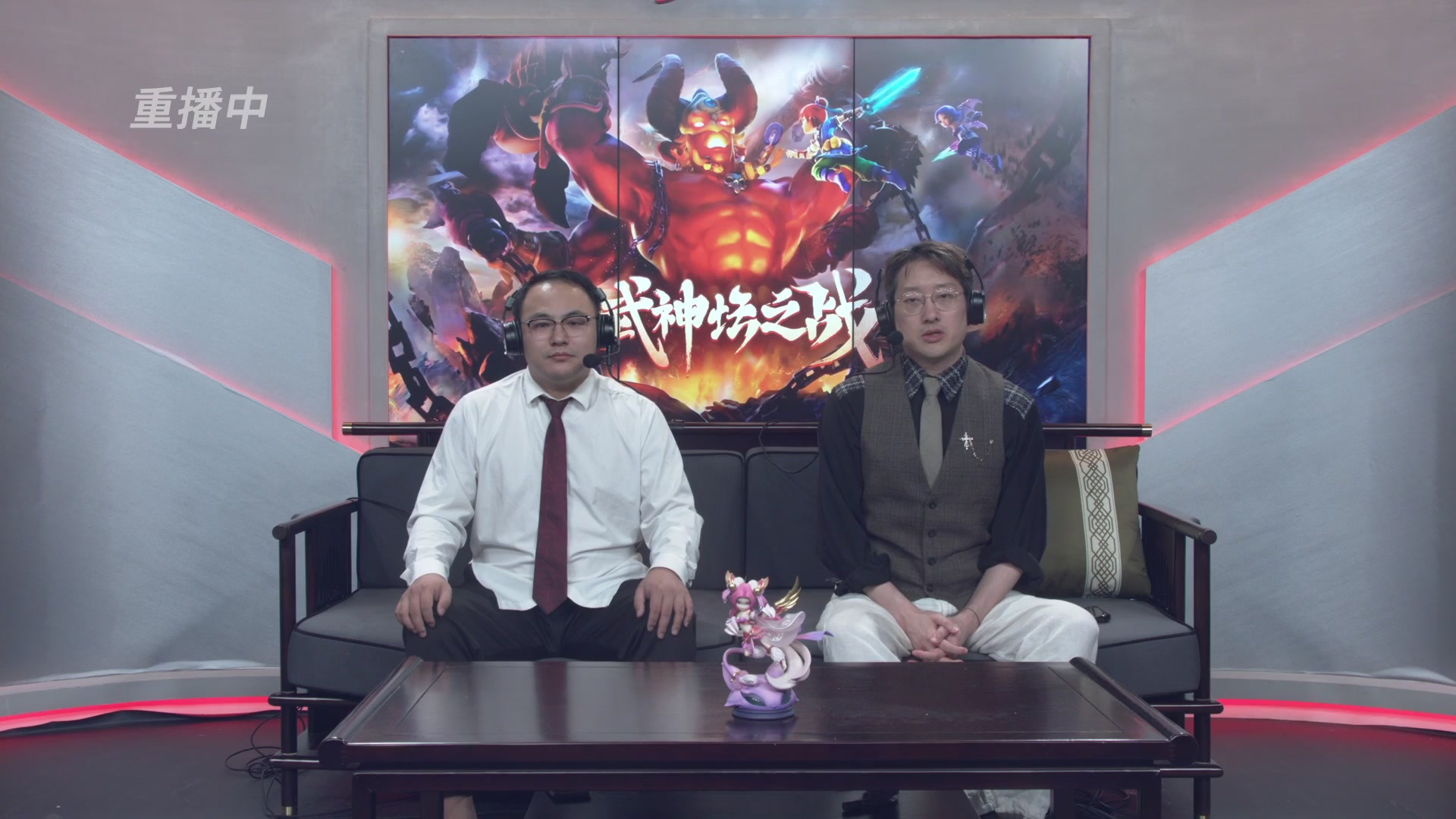 【重播】第3届畅玩服武神坛-积分赛