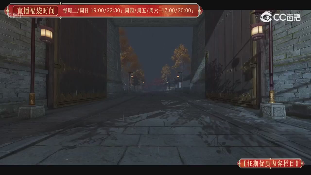 【往期优质内容栏目】大宋直播