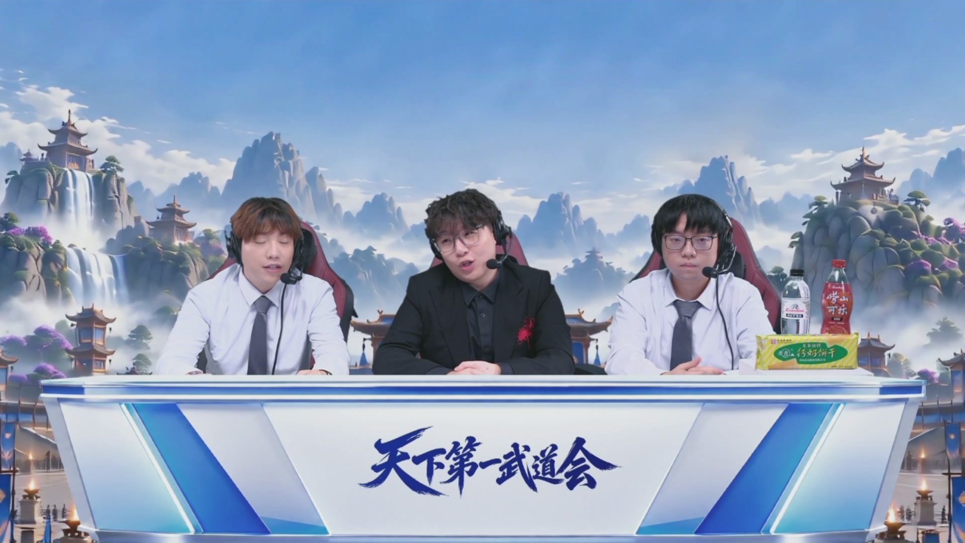 【重播】天下第一武道大会