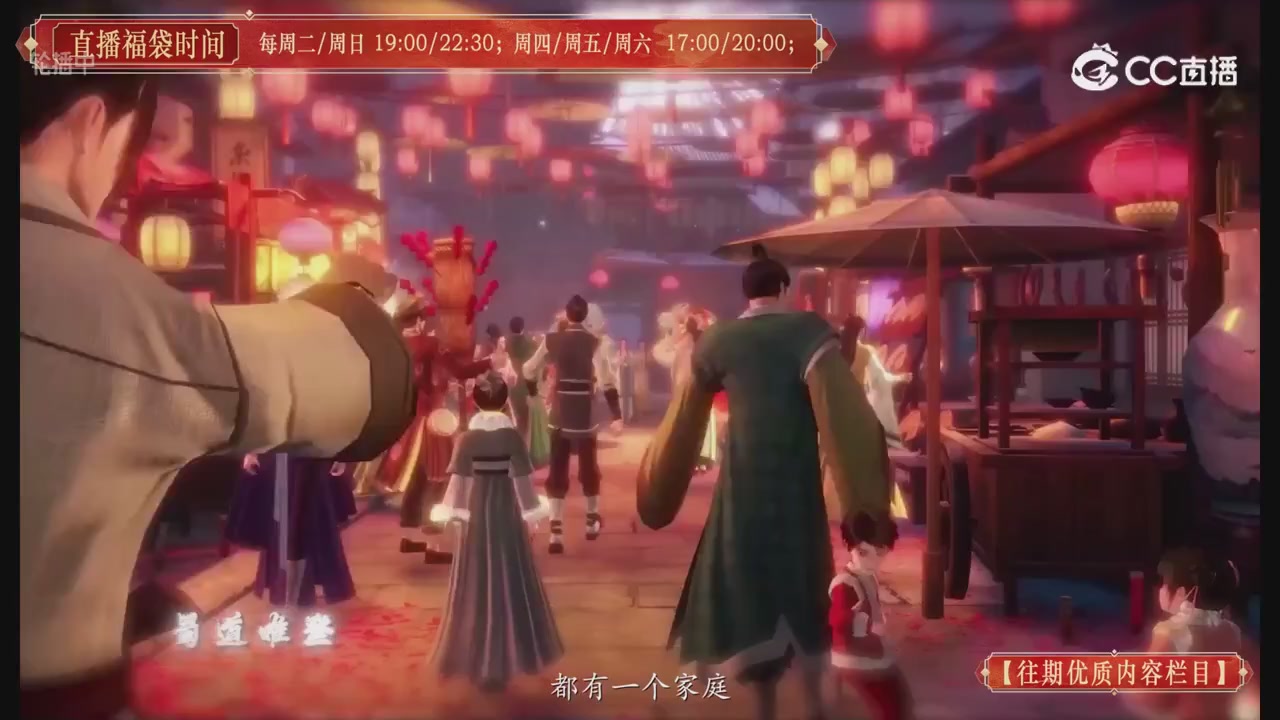 【往期优质内容栏目】大宋直播