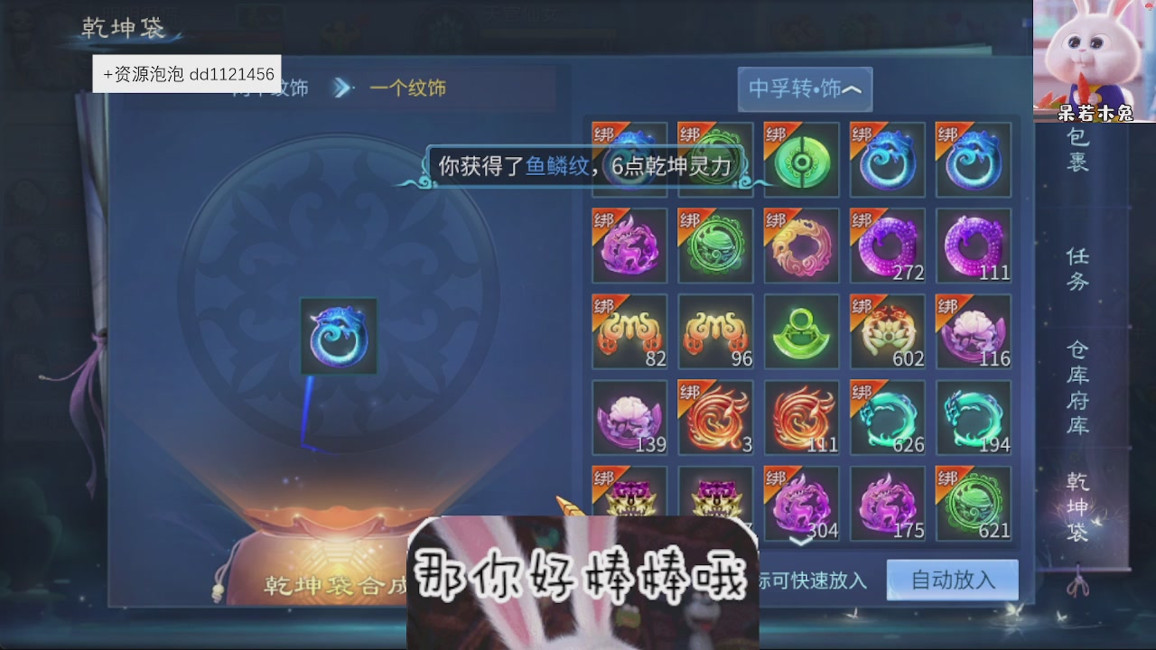 接托管