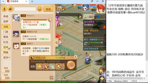 接熔连-找号估价-剑会-九转金银