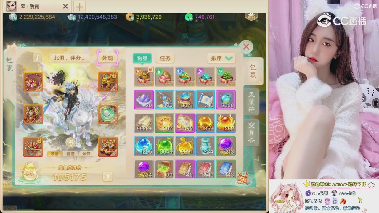 999超级藏宝图开挖！！！