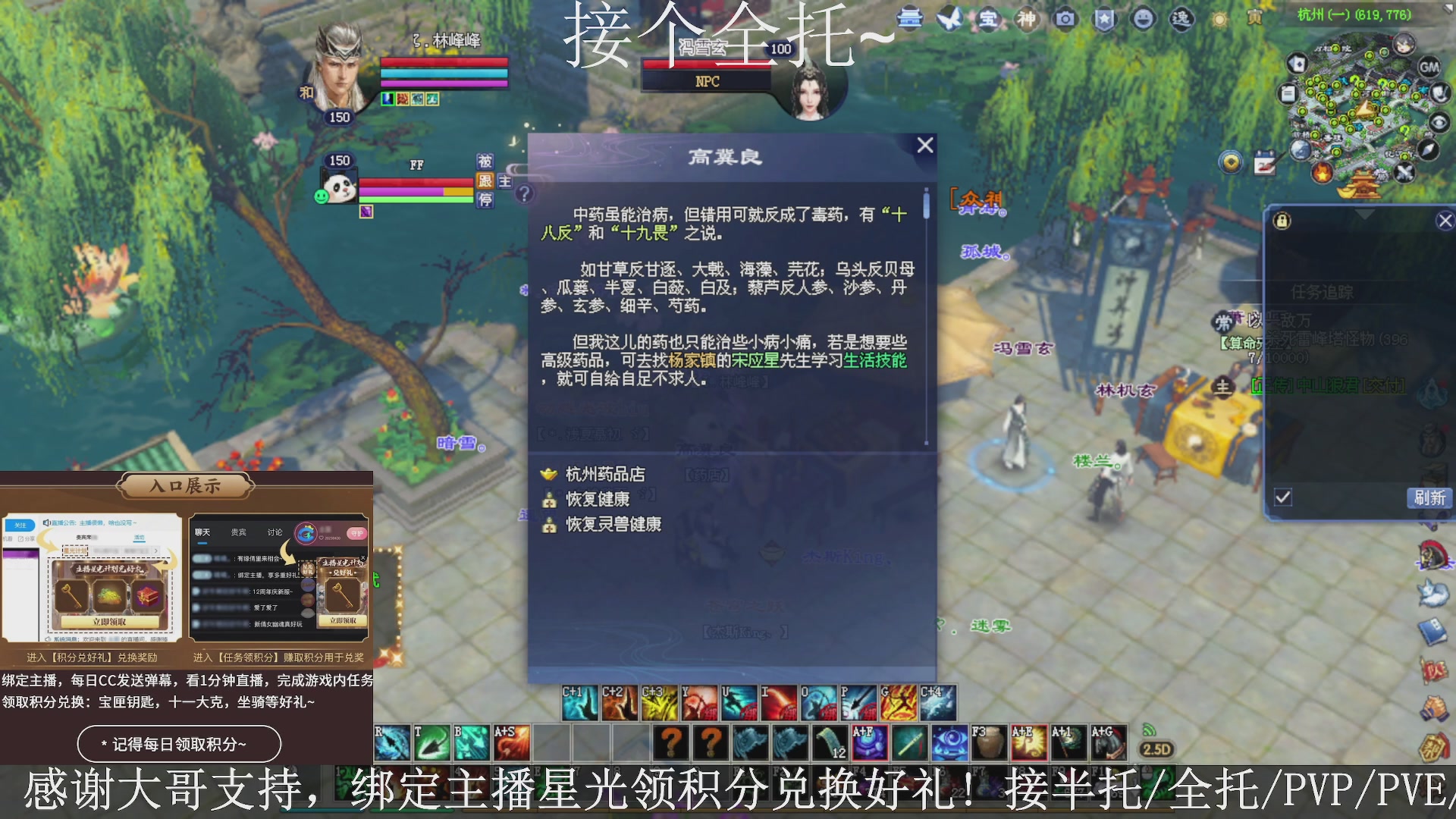星光绑我，接全托！