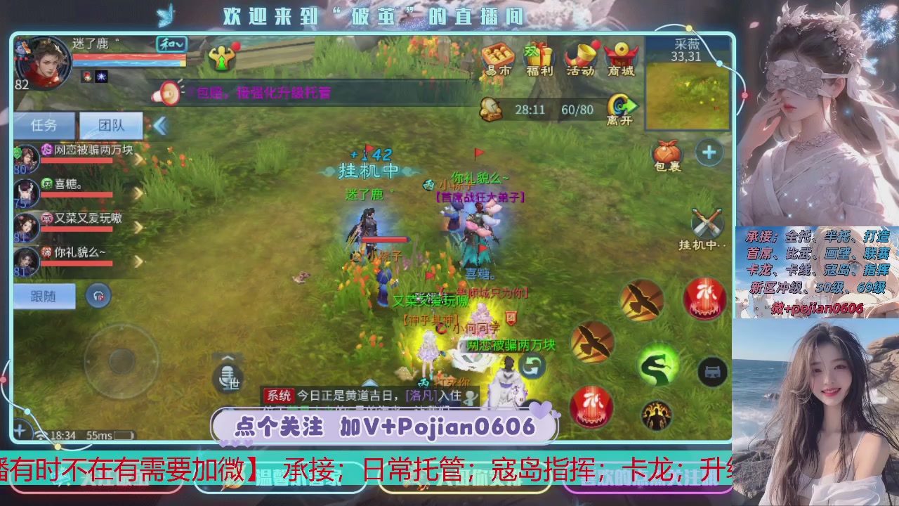 接托管