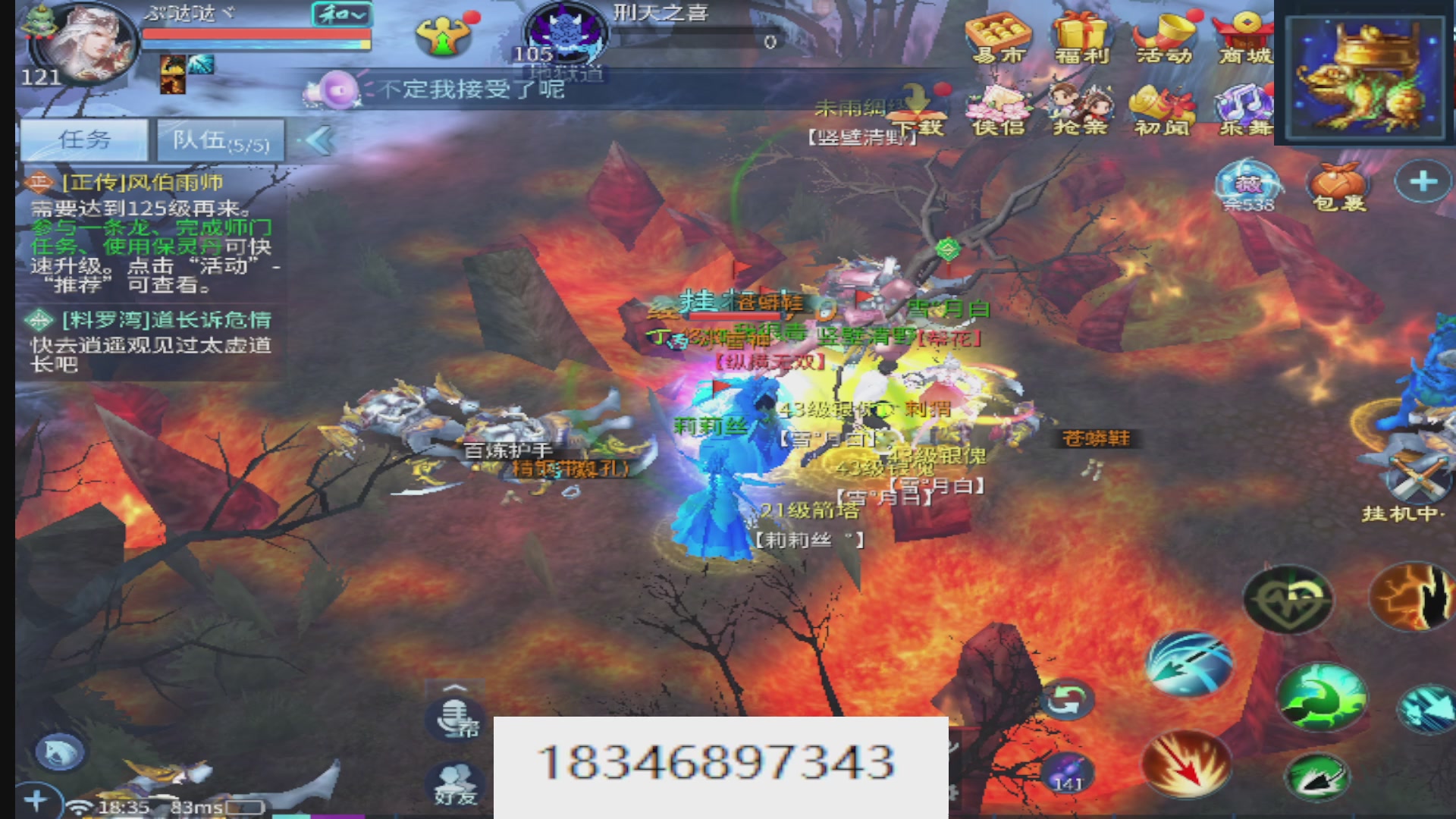 接托管。倩女最敬业主播