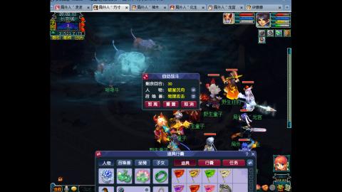 野火烧不尽