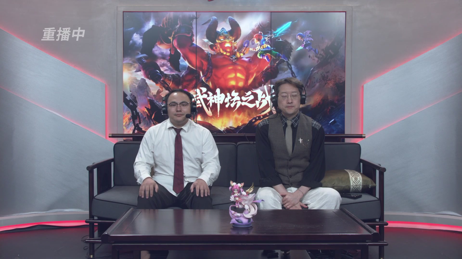 【重播】第3届畅玩服武神坛-积分赛