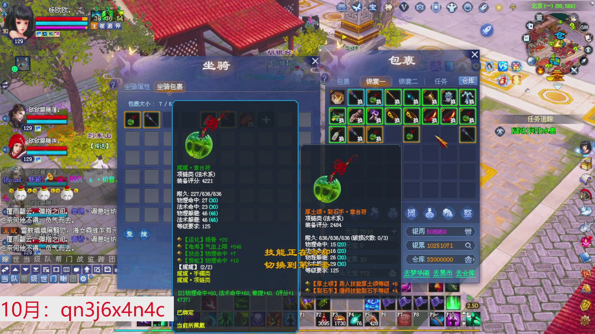 星光绑我 快来快来！