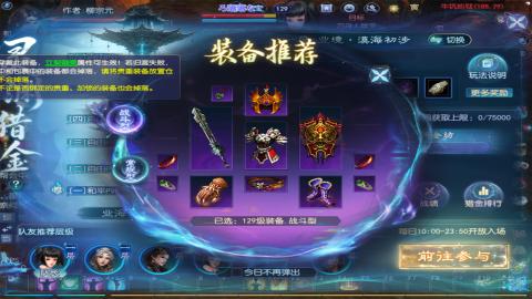星光好礼，领钥匙！