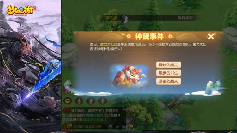 精锐菜鸡日常酱油九转托管