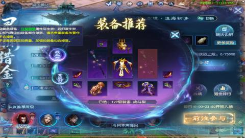 星光好礼，领钥匙！