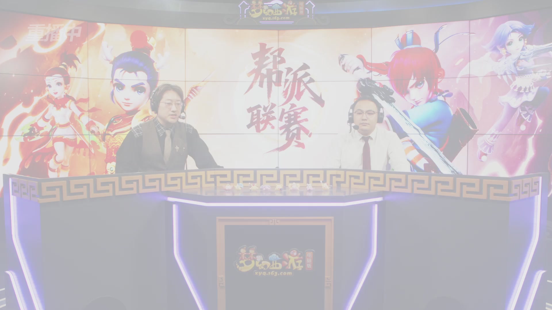 【重播】畅玩服第4联帮派联赛决赛-夺旗模式