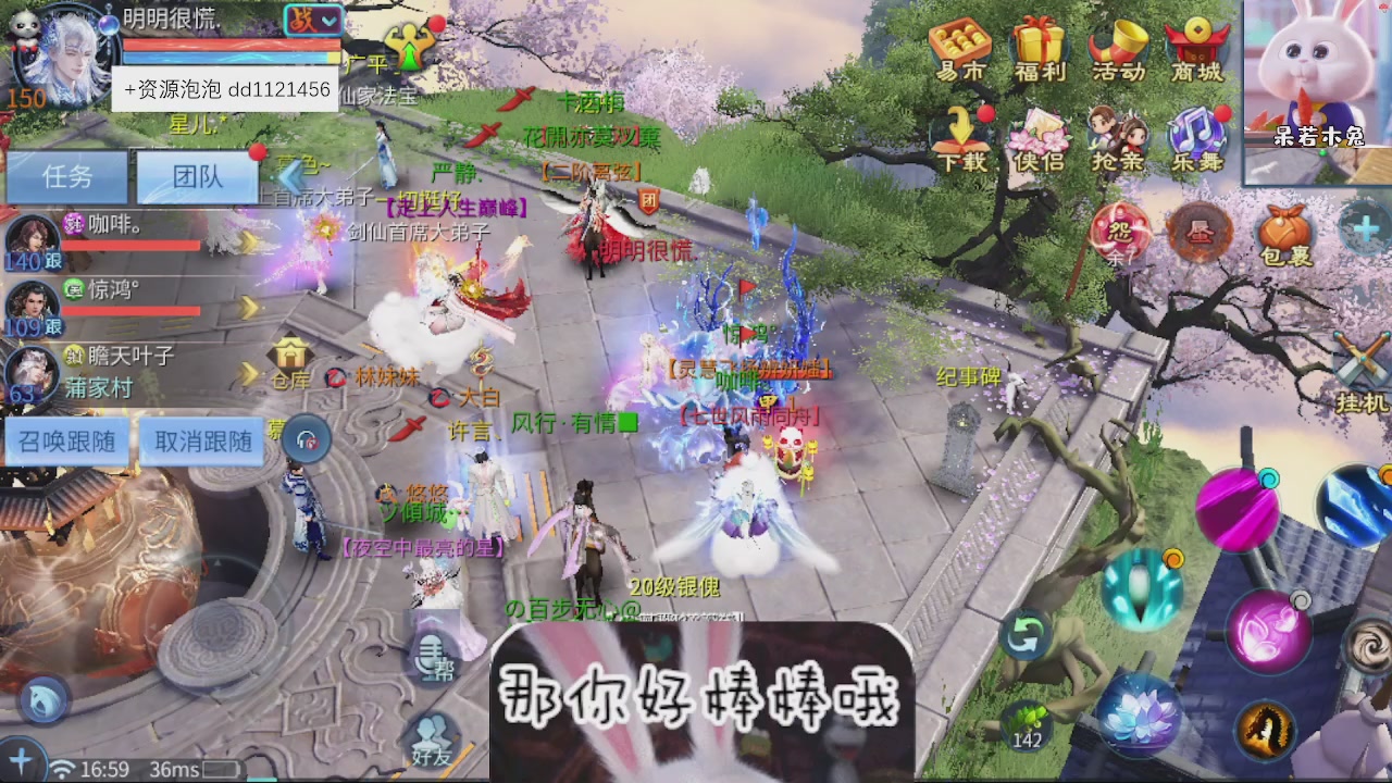 接托管