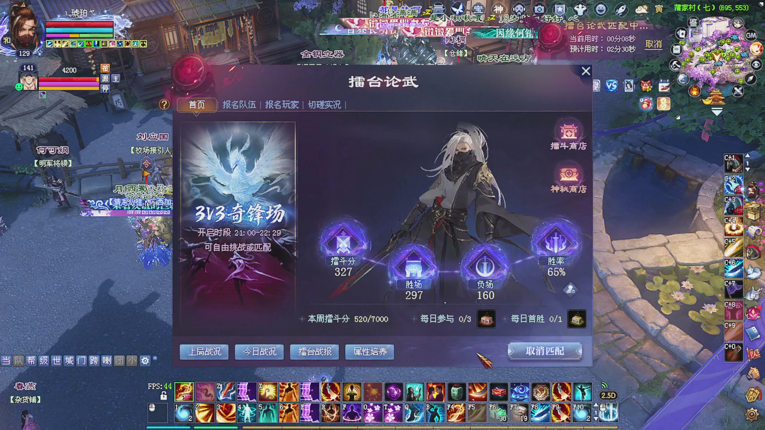 风云赛决赛