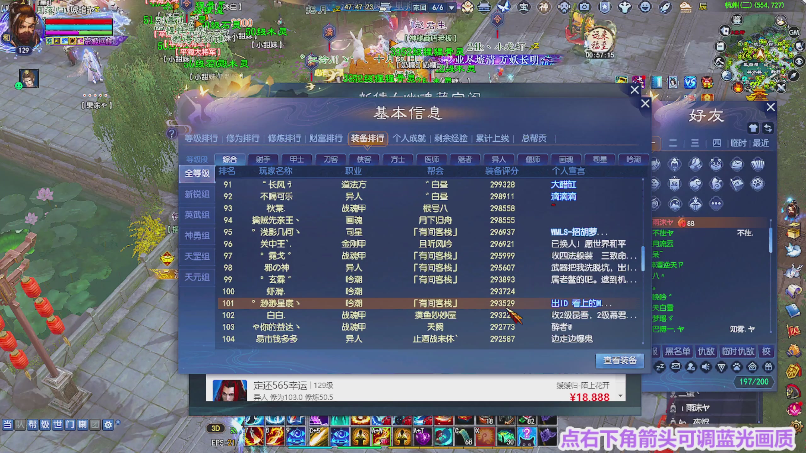 周年区接全托
