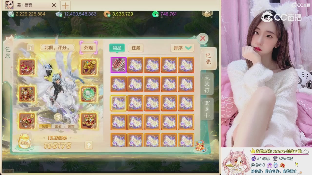 999超级藏宝图开挖！！！