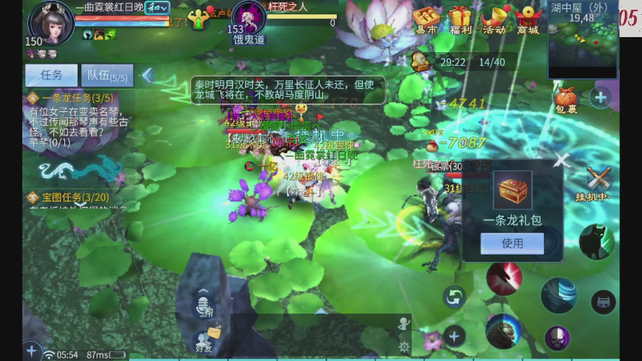 300接托管 接全程带队