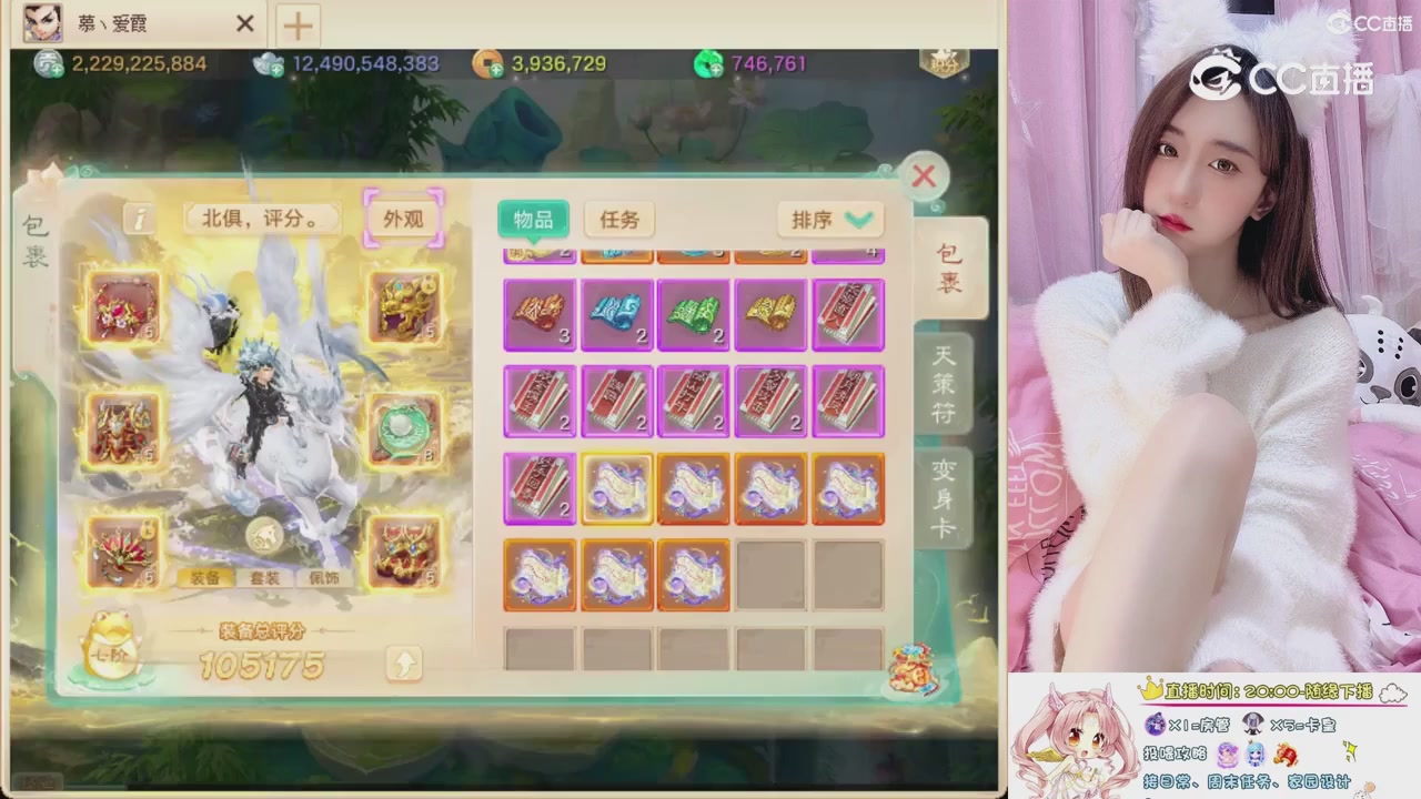 999超级藏宝图开挖！！！
