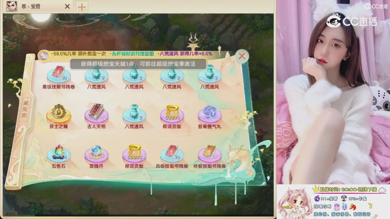 999超级藏宝图开挖！！！