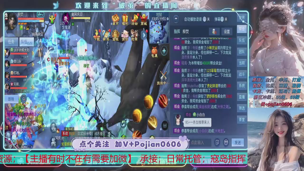 接托管