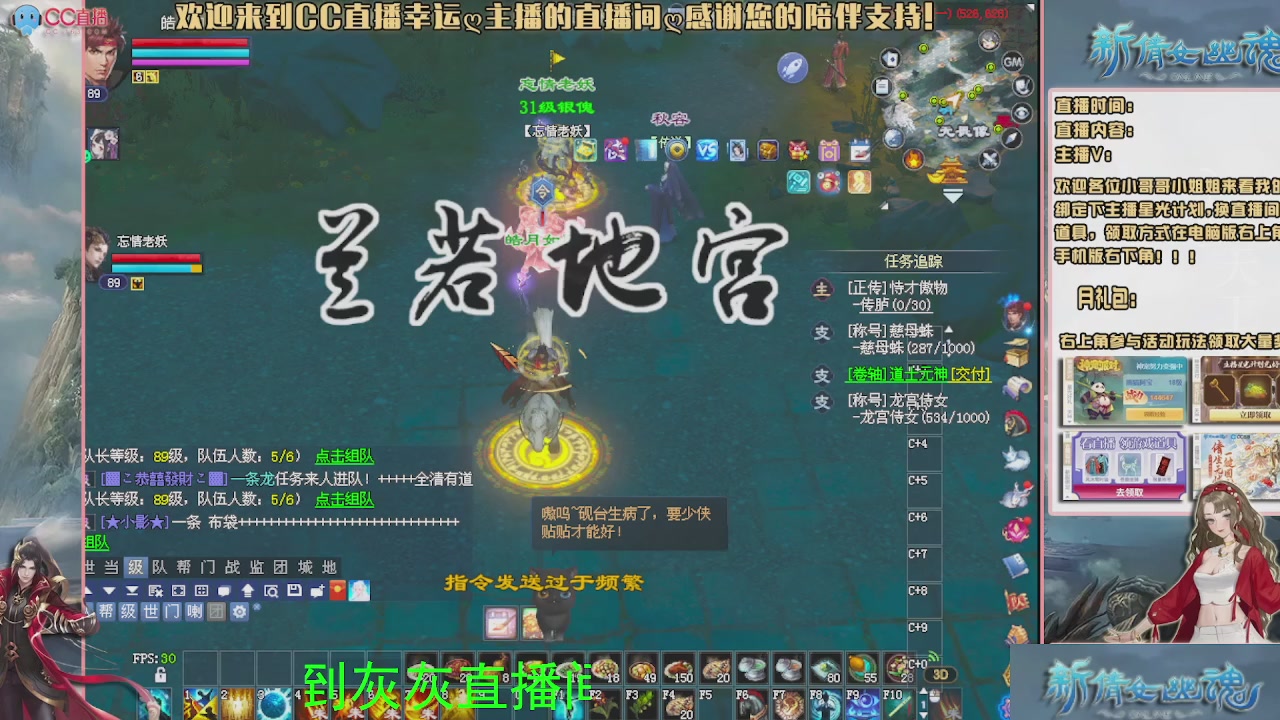 幸运ღ灰灰的直播间