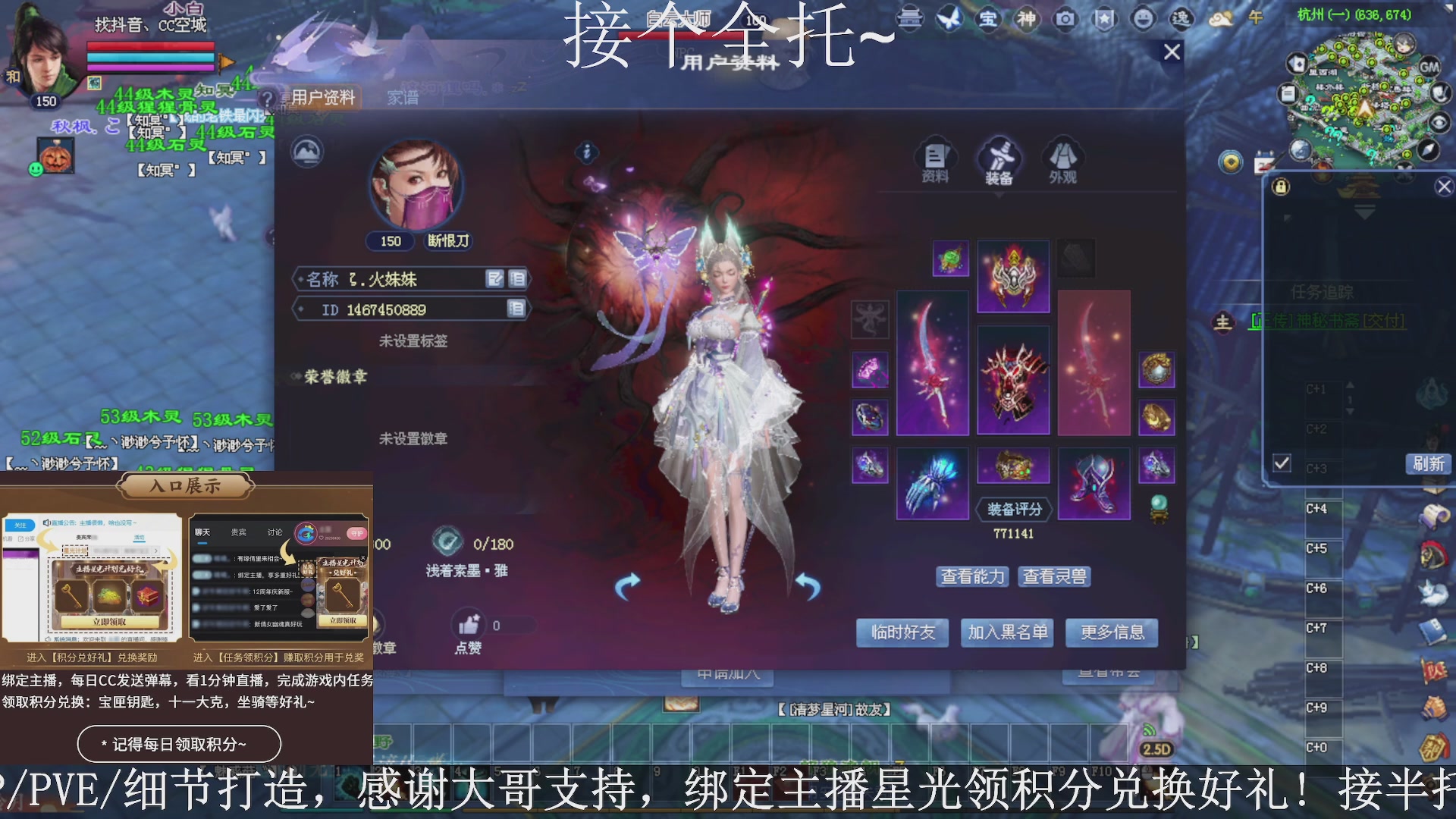 星光绑我，接全托！