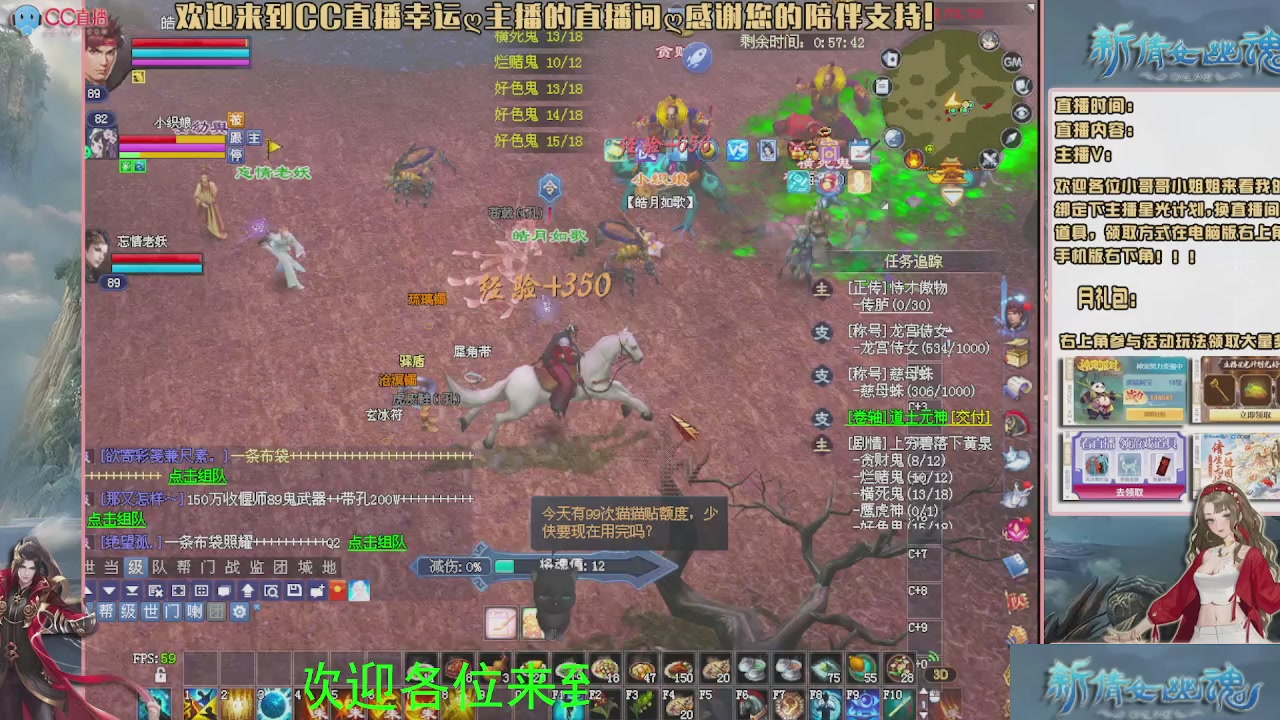 幸运ღ灰灰的直播间