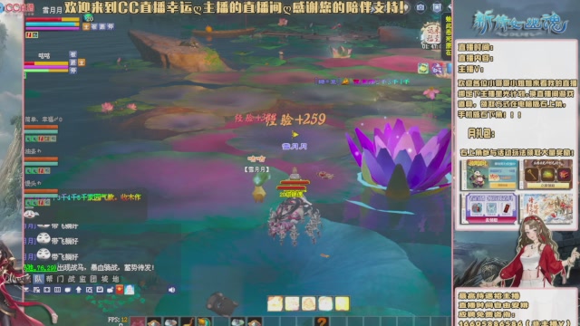 【幸运】ღ天刚亮的直播间