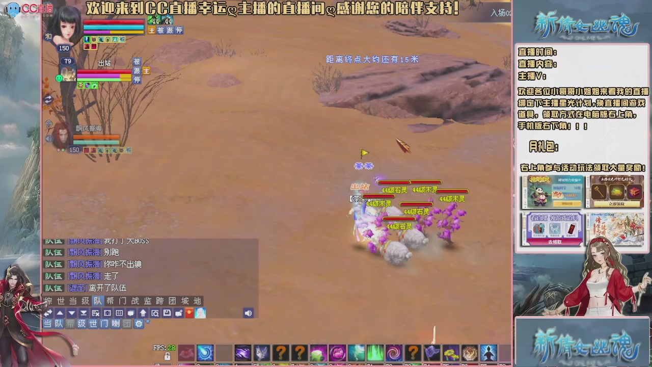 幸运ღ久久的直播间