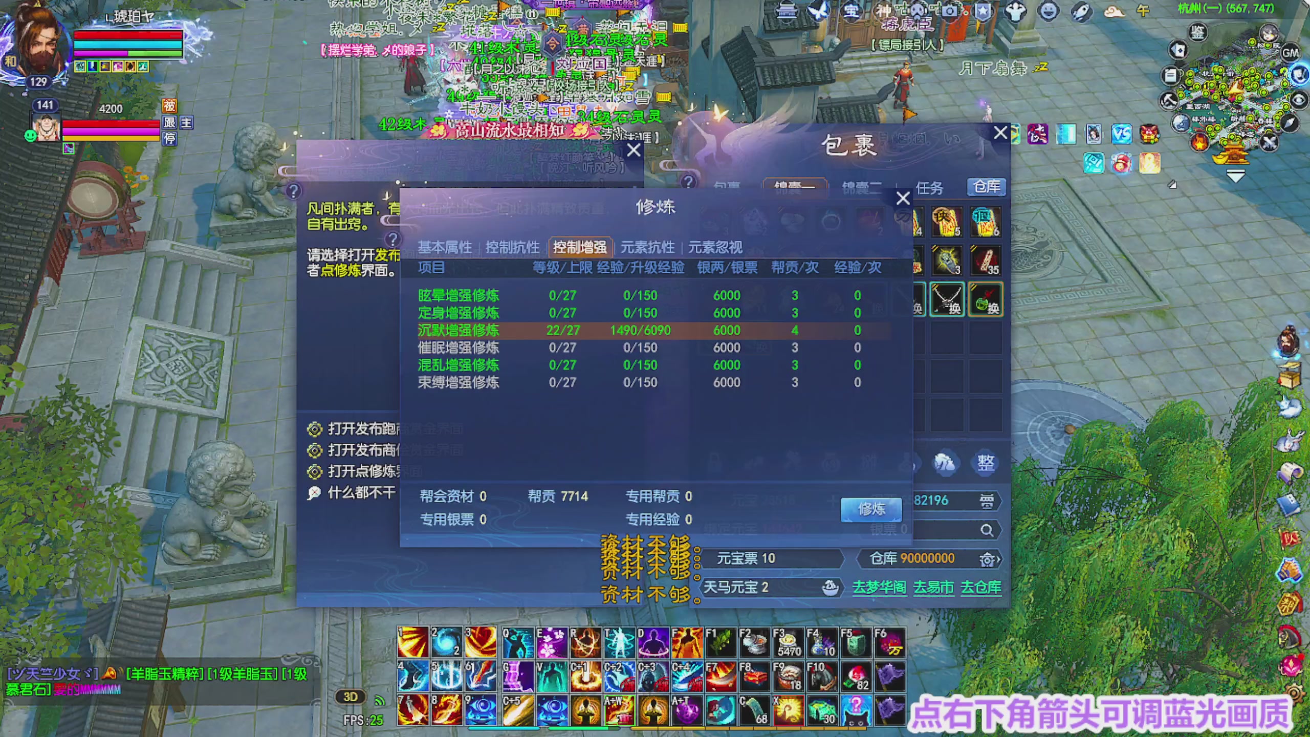 周年区接全托