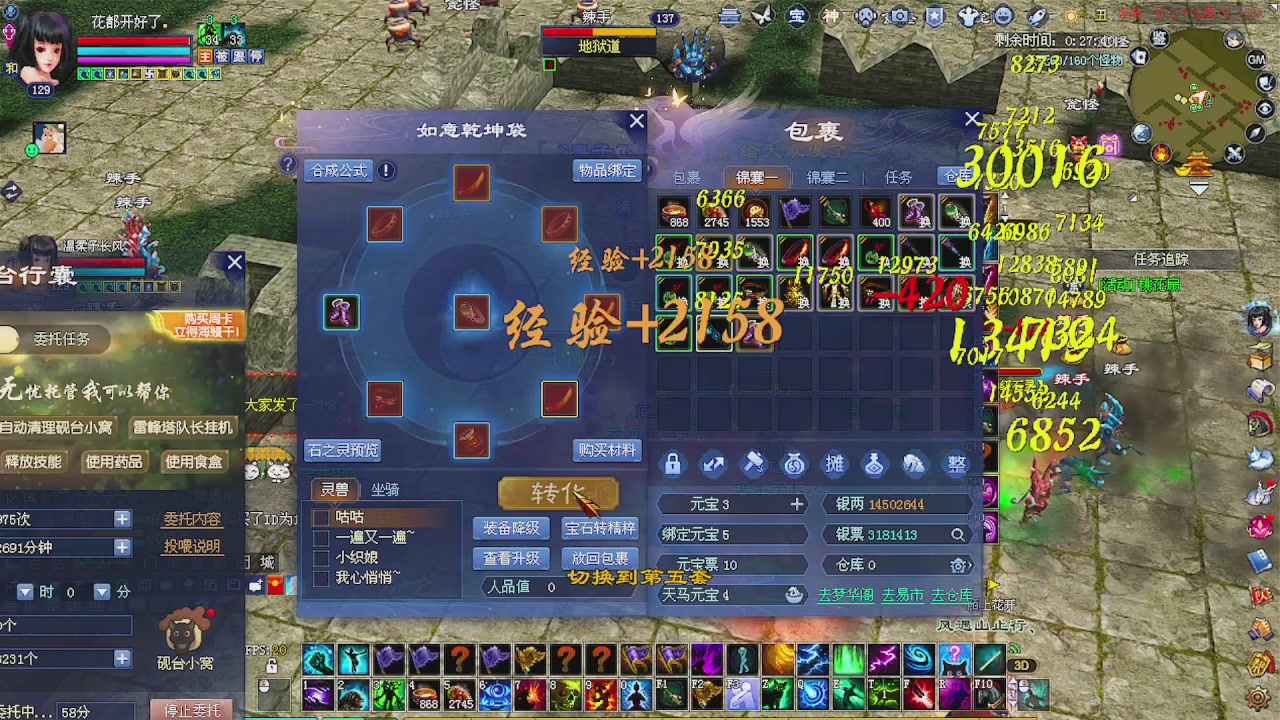 陌上花开