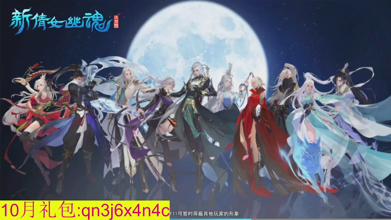 接集影沉渊不懂就问