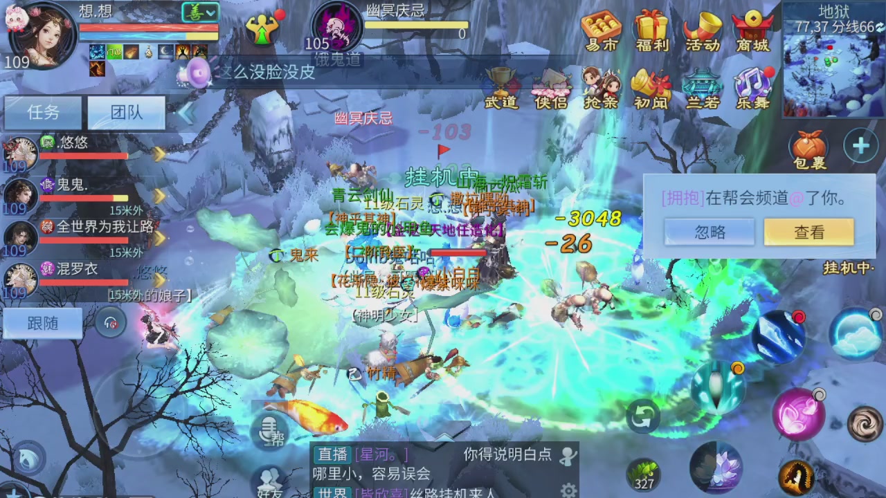 啥活都接
