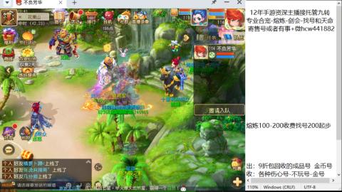 接熔连-找号估价-剑会-九转金银