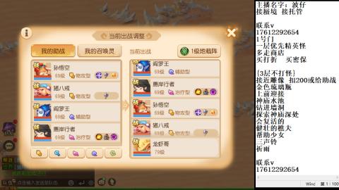 轻享服蜃境九转剑会天命之奕